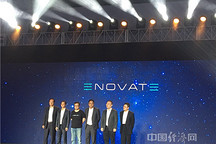 新品牌ENOVATE来袭 电咖汽车5年内推8款新车