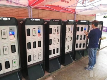 張飛充電換電站