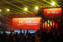 成立十五周年 东风有限发布“绿色2022计划”