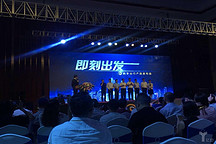 共享汽车品牌蜗享出行上线3.0版本，并与携程达成战略合作