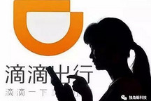 110天后整改中的滴滴顺风车再出命案，遇害女孩好友复盘“求救”经过