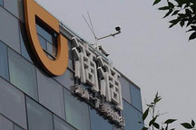 滴滴6年融资超200亿美元 命案后CEO未出面道歉