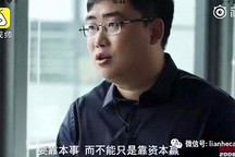 滴滴最新融资方案曝光 5千亿估值救不回两条生命