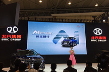 成都车展扔下“三响炮”，北汽2.0时代真的来了？