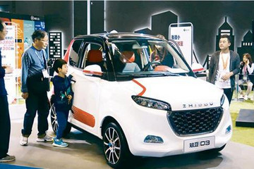 知豆爆生存危機(jī) 微型電動(dòng)車銷量暴跌