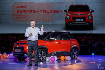 东风雪铁龙云逸正式上市，“首款合资互联网SUV”究竟怎么样？