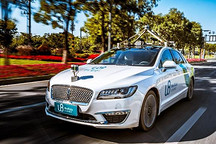 文远知行 A 轮再获数千万美元融资 商汤科技和农银国际跟投