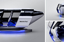 贝尔「空中出租车」亮相 CES，未来你可以打个「飞的」去上班