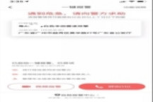 滴滴与广东省公安厅达成合作，双方共同推出“一键报警”