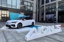 「人机共生美学」下的 Aion S，是怎么被设计出来的？