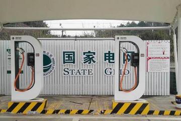 春节期间国家电网供区电动汽车充换电量大幅增长