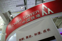 中国铁塔：停止采购铅酸电池，开展动力蓄电池梯次利用