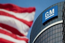 通用汽车区块链技术专利 促进自动驾驶汽车间信息共享