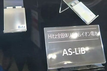 日本电池展观察：日立造船硫化物固态电池2019量产