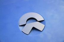 蔚来2018年净亏损96亿元，上海嘉定建厂计划取消