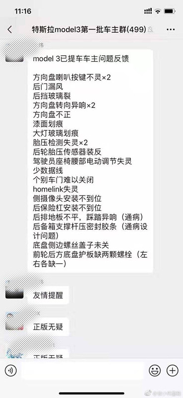 圖1