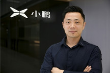 劉培加盟小鵬汽車，出任銷售副總經(jīng)理