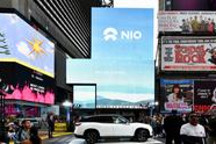 按需生产的蔚来汽车，正在面临一波需求危机