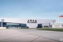 上汽大众股比调整？上汽集团：双方从未商讨此事 | 汽车产经