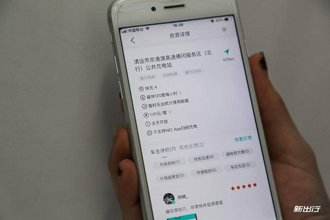 图27