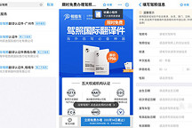 省下 50 块！国际驾照翻译认证件，支付宝就能免费领