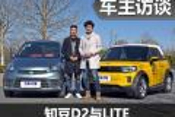 實(shí)用向左時(shí)尚往右 微型電動(dòng)車怎么選？