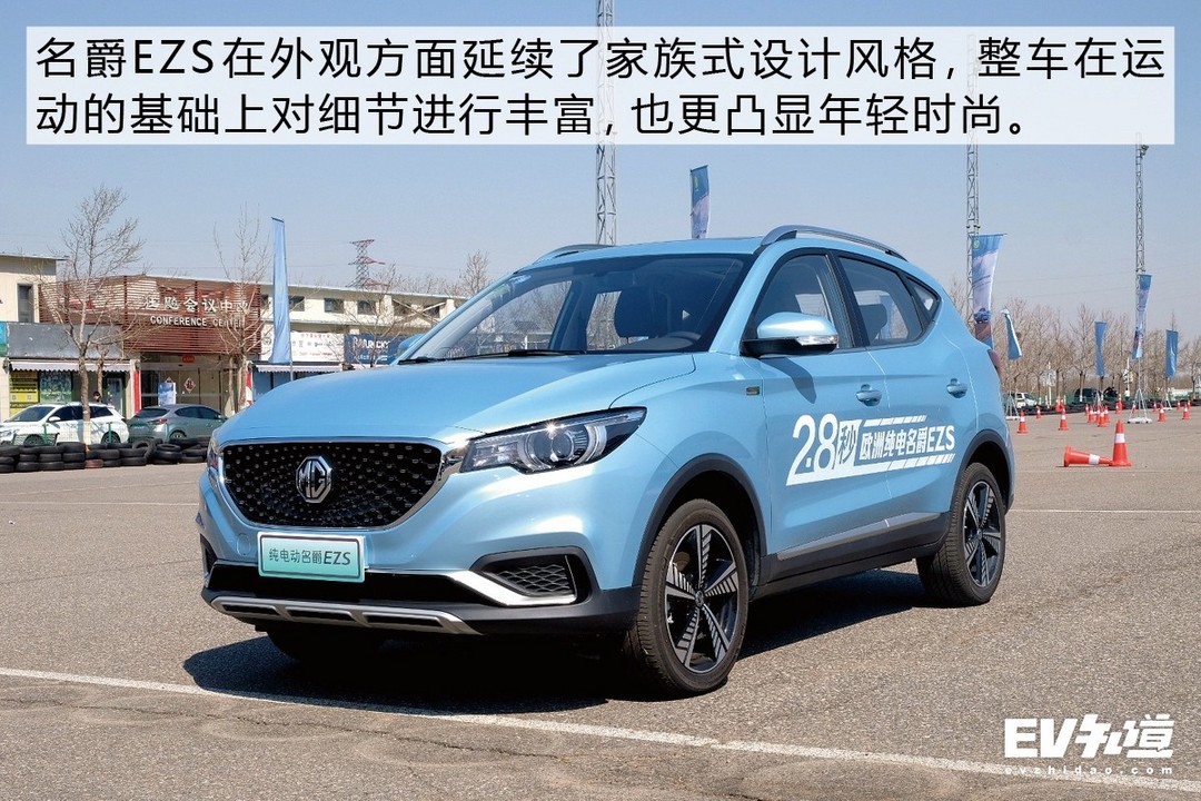 走出國(guó)門(mén) 名爵EZS將于7月18日在英國(guó)上市