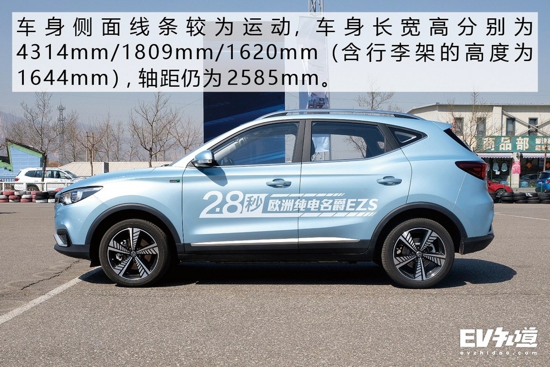 走出國(guó)門(mén) 名爵EZS將于7月18日在英國(guó)上市