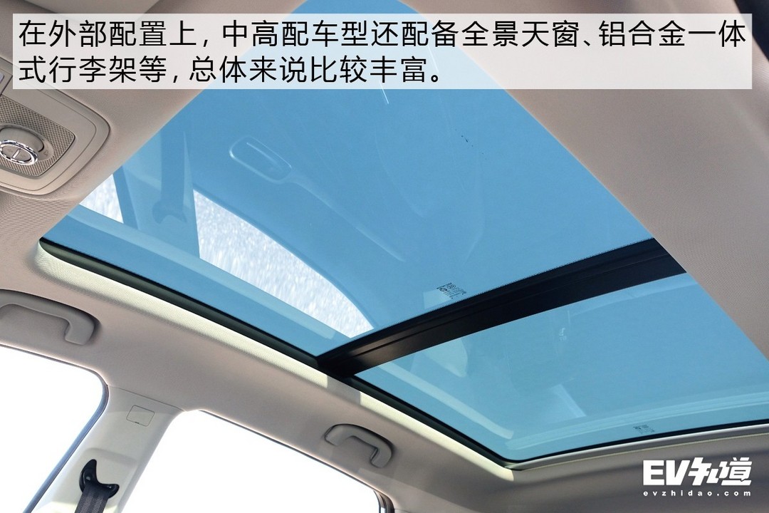 走出國(guó)門(mén) 名爵EZS將于7月18日在英國(guó)上市