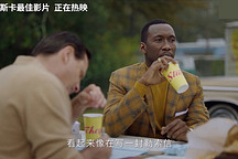 想和《绿皮书》钢琴家一样出口成「诗」？多看看这 6 个 App