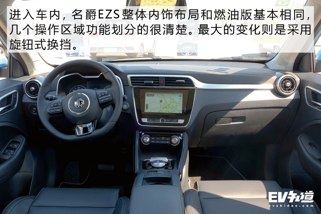 走出國(guó)門(mén) 名爵EZS將于7月18日在英國(guó)上市