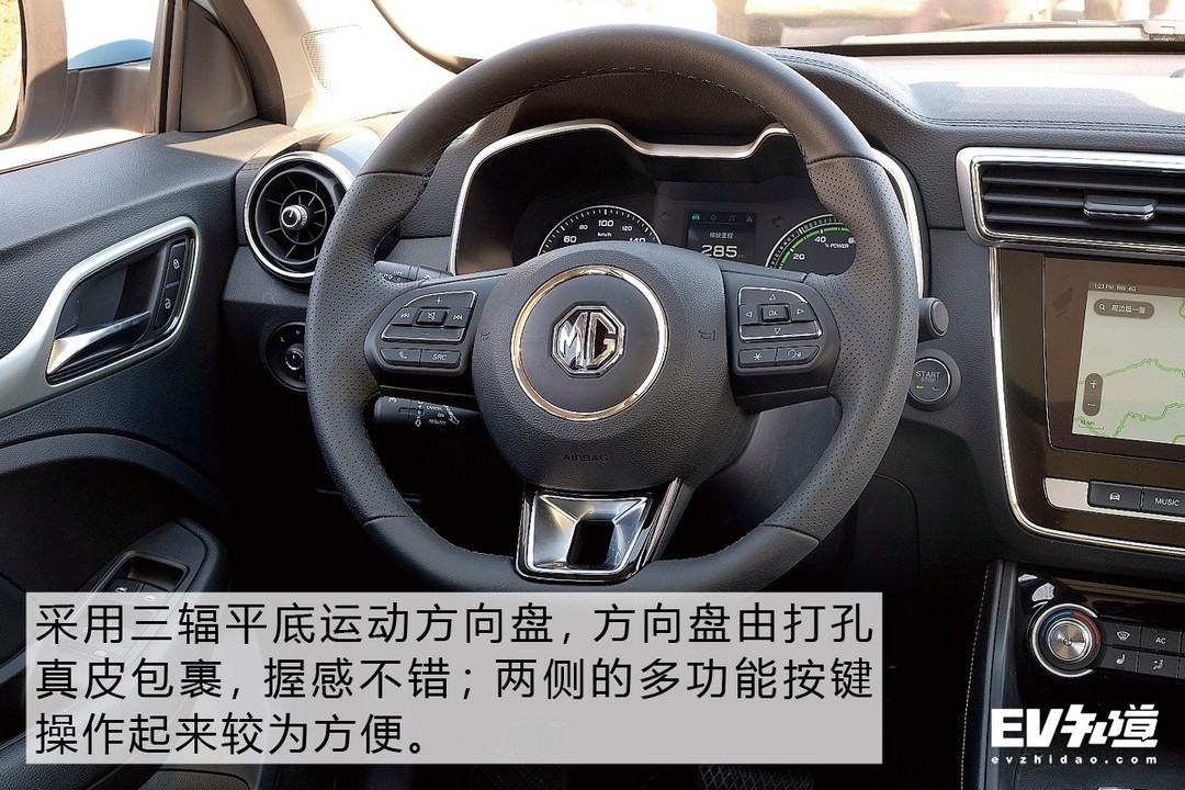 走出國(guó)門(mén) 名爵EZS將于7月18日在英國(guó)上市