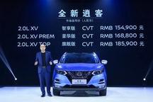 全新逍客上市 陈昊：自我变革是为了不被改变 | 汽车产经