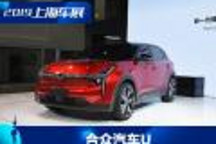 將屏幕玩的淋漓盡致 體驗合眾汽車U