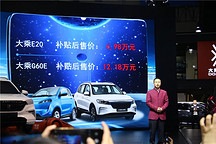 大乘新能源G60E惊喜上市，多功能SUV仅售12.18万