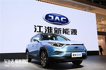 电量高达66度 江淮iEVS4领新上市 售12.95-15.95万元