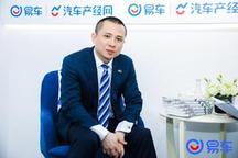 潘欣欣：陆风汽车下半年将上市纯电动车型 | 汽车产经