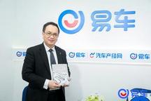 沃尔沃陈立哲：全新XC40将重新定义都市豪华纯正SUV|汽车产经