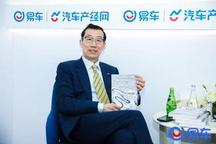 卜红升：北汽新能源换电模式 未来会有更多想象空间|汽车产经