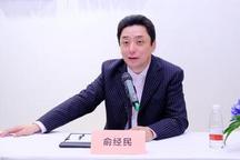 俞经民：新能源补贴退坡很大 但上汽“新四化”方向不会改变