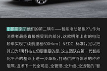 科技，越陷越深 | 2019 上海车展暖科技 TOP 10