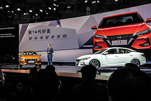 第 14 代轩逸全球首秀，「日产智行科技」全面加速落地 | 2019 上海车展