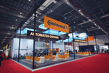 大陆集团转型进行时 | 2019 上海车展