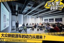 大众新能源车的动力从哪来？