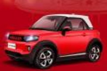 北汽新能源LITE-R300將于5月20日上市