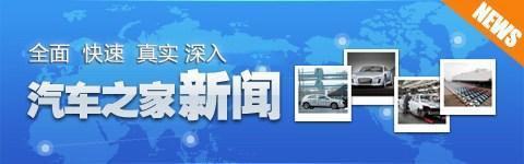 续航555公里 大众ID.4将于9月23日亮相 汽车之家