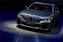 新 BMW 7 系：宝马的「独立思考」答卷