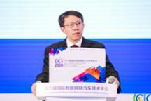 清華大學(xué)李克強：自動駕駛發(fā)展面臨的挑戰(zhàn)和中國方案