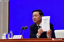中美經貿磋商白皮書發布！一文讀懂中美談判受挫始末和中方四大堅定立場