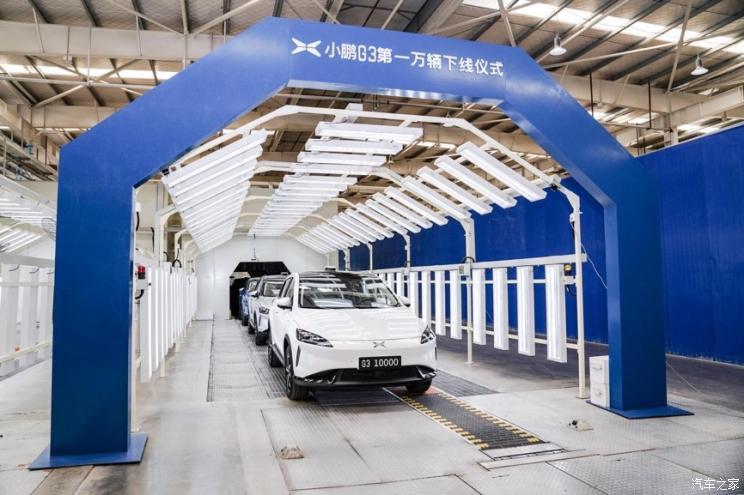 汽車之家